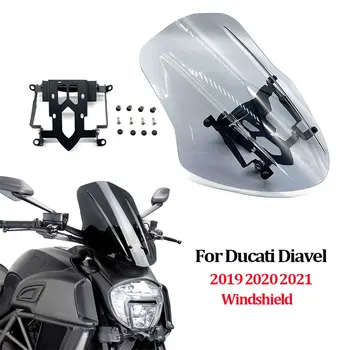 для Ducati Diavel 2019 2020 2021 Уличный велосипед Ветровое стекло мотоцикла Ветрозащитная Дефлекторная крышка ABS Поставляется с крепежным кронштейном