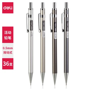 Металлический механический карандаш Deli 0,5 мм, карандаш для занятий с резиновой ручкой, карандаш для рисования, детские канцелярские принадлежности