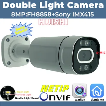 IMX415 + FH8858 8MP 4K Двойной Свет Встроенный МИКРОФОН Аудио IP Металлическая Пуля Камера ONVIF IRC IP66 P2P Излучатель Низкая освещенность На открытом воздухе