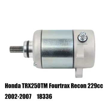 Стартер для Honda TRX250TM Fourtrax Recon 229cc 2002-2007 18336