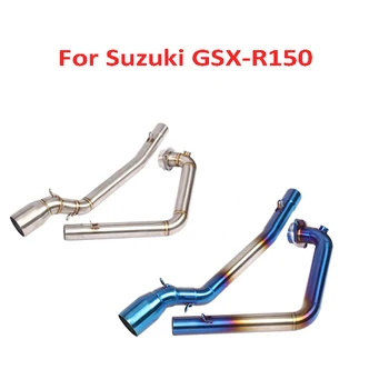 Выхлопная труба мотоцикла, средняя соединительная труба, соединительная трубка, Накладная модифицированная соединительная трубка для Suzuki GSX-R150