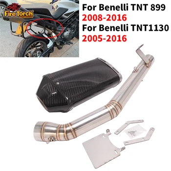 Для Benelli TNT 899 TNT1130 2005 - 2016 Система выпуска выхлопных газов мотоцикла Модифицированная Средняя труба, соединяющая глушитель из углеродного волокна 50,8 мм