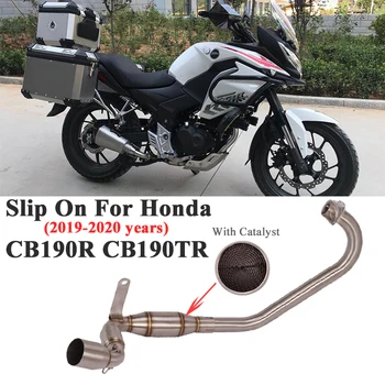 Система выпуска выхлопных газов мотоцикла для Honda CBF190TR CB190R Модифицированная труба переднего среднего звена с катализатором без глушителя