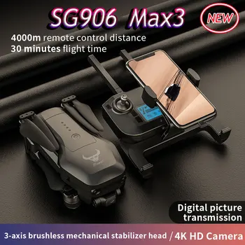 SG906 MAX 2/3 Профессиональный Беспилотник с Камерой 4K с 3-Осевым Карданом, 4 КМ Бесщеточный Квадрокоптер с GPS 5G, Избегающий препятствий, Радиоуправляемый Дрон