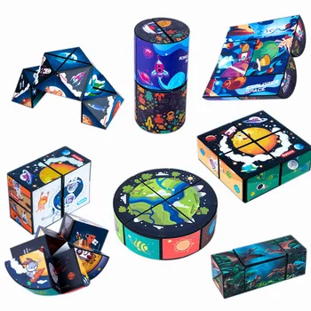3D Геометрический Рубик, постоянно меняющаяся бесконечная головоломка, декомпрессия, космическое мышление животных, Рубик, детский подарок на день рождения