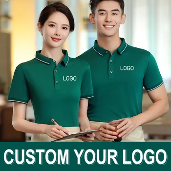 Зеленая футболка с отворотом, индивидуальный ЛОГОТИП для официанта ресторана, кафе, бара отеля, общественного питания, мужские повседневные ПОЛО с коротким рукавом, логотип с печатью