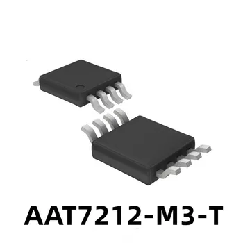 1 шт. новый оригинальный ЖК-чип AAT7212-M3-T AAT7212 HMSOP-8