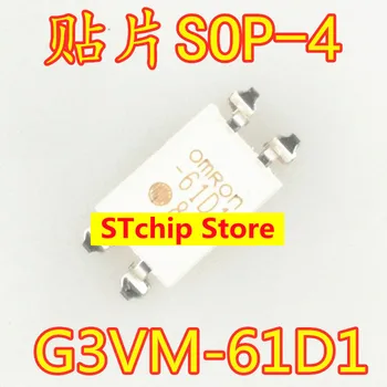 SOP-4 Новый оригинальный твердотельный реле G3VM-61D1 optocoupler 61D1 SMD SOP4 импортный точечный