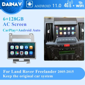 Для Land Rover Freelander 2005-2015 с видеоплеером 4G LTE carplay DSP, мультимедийным плеером, стереоприемником, GPS-навигацией, FM