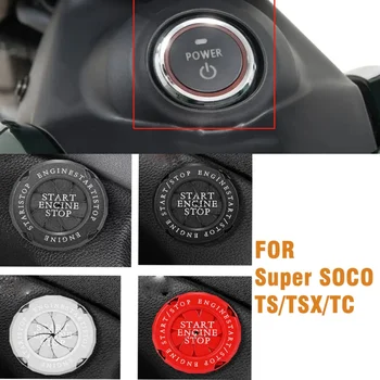 Для Super SOCO TS Lite Pro 1200R TSX TS1200R TC MAx Pro Аксессуары Крышка Кнопки Запуска Электрического Дверного Замка Украшение Крышки