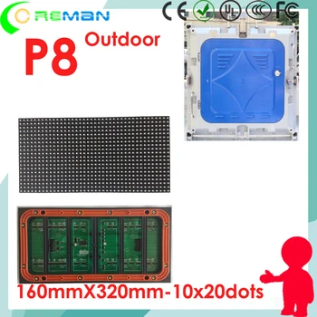 Бесплатная доставка водонепроницаемый арендованный светодиодный экранный модуль p8 led matrix 160*320, 40x20 20x40 rgb led панель p8 p6 p5 p10