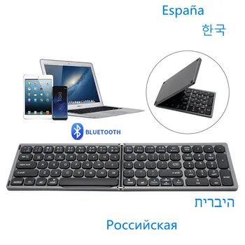 Складная клавиатура Jomaa Bluetooth с цифровой клавиатурой Перезаряжаемая складная беспроводная клавиатура для планшетов IOS/ Android/ Windows
