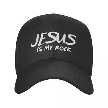 Изготовленная на заказ бейсболка Jesus Is My Rock, уличная женская мужская регулируемая летняя шляпа для папы с христианским Христом