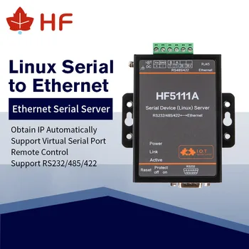 HF5111A Промышленный RJ45 RS232/485/422 Последовательный Ethernet-разъем Серверное преобразовательное устройство с последовательным портом Linux