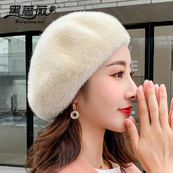 8-цветная Корейская новая осенне-зимняя шапка-берет из искусственного норкового бархата, модная шапка-бутон, утолщенная Теплая Универсальная повседневная шапка-берет художника