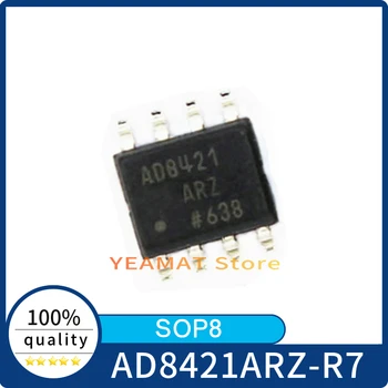 1 шт./лот Совершенно новый чип инструментального усилителя AD8421ARZ-R7 AD8421 SOP-8