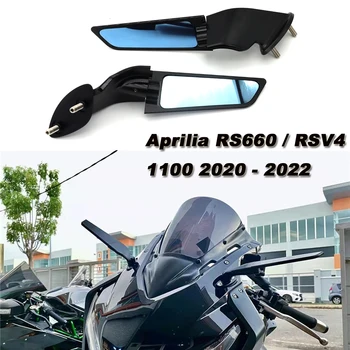 НОВЫЕ Мотоциклетные Боковые Зеркала Заднего Вида С Регулируемым Вращением, Боковое Зеркало Заднего Вида Подходит Для Aprilia RS660/RSV4 1100 2021 Stealth Mirrors