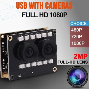 Двухобъективная USB Веб-камера 1920x1080 Aptina AR0230 850nm IR WDR USB Модуль Камеры для Windows Android Linux MAC