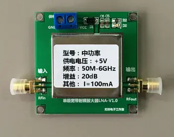 1ШТ 50M - 6GHz 20dB широкополосный радиочастотный усилитель LNA 1-6G усилители усиления 20DB HF VHF/UHF