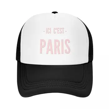 Ici c'est Paris Розовая бейсболка походная шляпа Солнцезащитная мужская кепка Женская