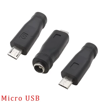 1/2/5шт Micro USB DC Преобразователь Питания Адаптер Micro USB Штекер в 5,5x2,1 мм Разъем Постоянного Тока Разъем Зарядного Устройства Для Мобильного телефона