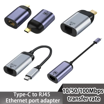 USB C Type C Ethernet USB C К Сетевой карте RJ45 Lan Адаптер 10/100 Мбит/с для MacBook Pro Samsung Galaxy S9/S8/Note 9 Кабель