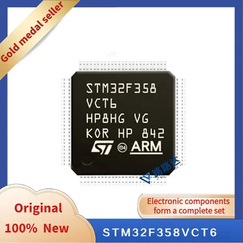 STM32F358VCT6 LQFP-100 Новый оригинальный интегрированный чип в наличии