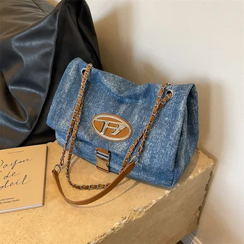 Универсальные сумки через плечо для поездок на работу, модная цепочка, джинсовая сумка на одно плечо большой емкости, сумка для хранения покупок, Новая